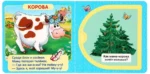 Мама и малыши — изображение 2