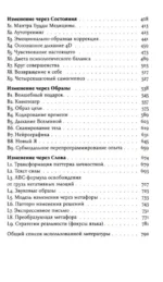KARMACOACH + KARMALOGIC. Краткая версия (комплект из 2-х книг) — изображение 4
