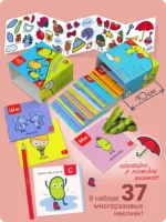 Букварь. Бобуквы! 4+ (37 наклеек) — изображение 5