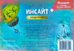 Метафорические ассоциативные карты. Инсайт. Изображения — изображение 2