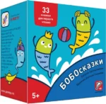 Букварь. Бобосказки! 5+ (44 наклейки). Гречишникова Евгения