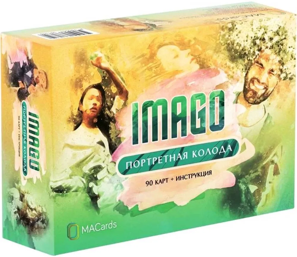 9785604381359_0 Метафорические карты Imago (Имаго). Портретная колода. Михаил Лурко