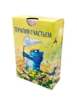 Метафорические карты Терапия счастьем карты + брошюра. ОБСТ Н.