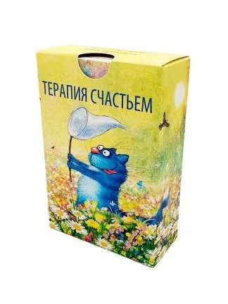 9785604455647_0 Метафорические карты Терапия счастьем карты + брошюра. ОБСТ Н.