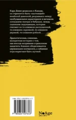 Жареный плантан — изображение 2