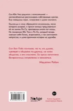 Миндаль — изображение 2