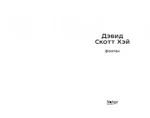 Фонтан — изображение 2