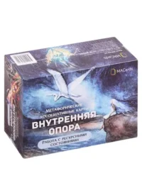 Метафорические карты Внутренняя опора. Работа с ресурсными состояниями 78 карт + брошюра. MACARDS