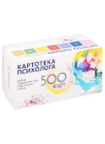 Картотека психолога для консультаций, работы с МАК и для игр - Евгения Баксан. БАКСАН Е.