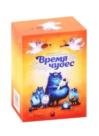 Метафорические карты Время чудес карты + брошюра. ОБСТ Н.