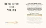 Такая красивая еда — изображение 2