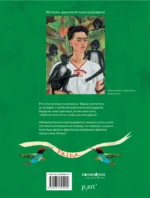 Кисти для Фриды — изображение 2