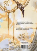 Мамины волосы — изображение 2