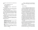 Хочу познакомиться — изображение 3