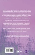 Комемадре — изображение 2