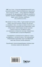 Ложка — изображение 2