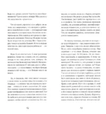 Как звери — изображение 2