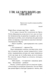 Олимп, штат Техас — изображение 2