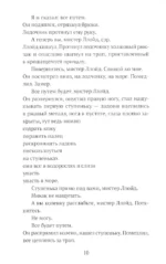 Колония — изображение 2