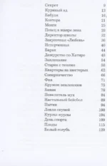 Люди тут у нас — изображение 3