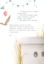 Коробка — изображение 3