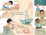 Мальчик и море — изображение 2