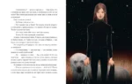Аляска — изображение 3