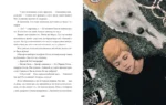 Аляска — изображение 4