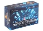 Метафорические карты Пятая стихия. ЗАХАРЬЯЩЕВА О.