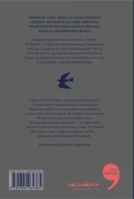 Синяя Птица — изображение 2