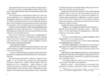 Синяя Птица — изображение 5