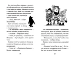 Пингвин по имени Эйнштейн — изображение 2