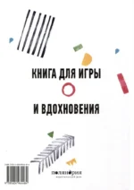 Создаю из кусочков — изображение 2