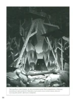 Жила-была форма — изображение 2