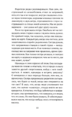 Моя королева — изображение 2