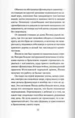 Пеликан — изображение 5