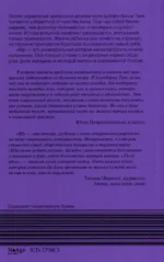 Яд — изображение 2