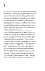Шмель — изображение 4