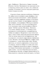 Шмель — изображение 5