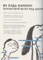 Солнце. Воздух — изображение 3