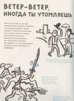 Солнце. Воздух — изображение 5