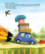 Вики-викинг и рыцарь Люс — изображение 2