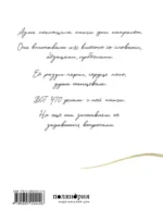 Середина — изображение 2