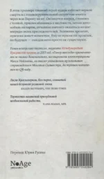 Гомер навсегда — изображение 2