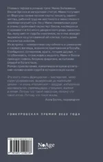 Храни её — изображение 2