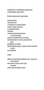 Полковник не спит — изображение 5