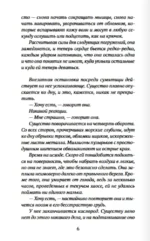 Жан-Люк и Жан-Клод — изображение 5