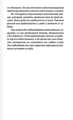 Жан-Люк и Жан-Клод — изображение 6