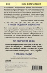 Три чашки чая — изображение 3