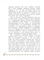 Рождественская песнь — изображение 5